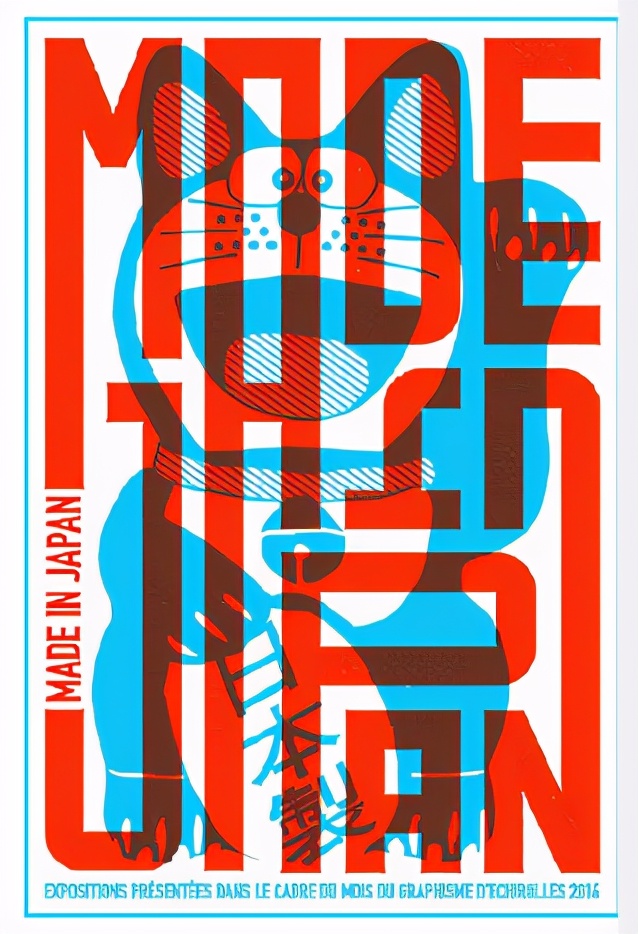 开业活动海报设计文字排版,ai文字肖像海报设计教程