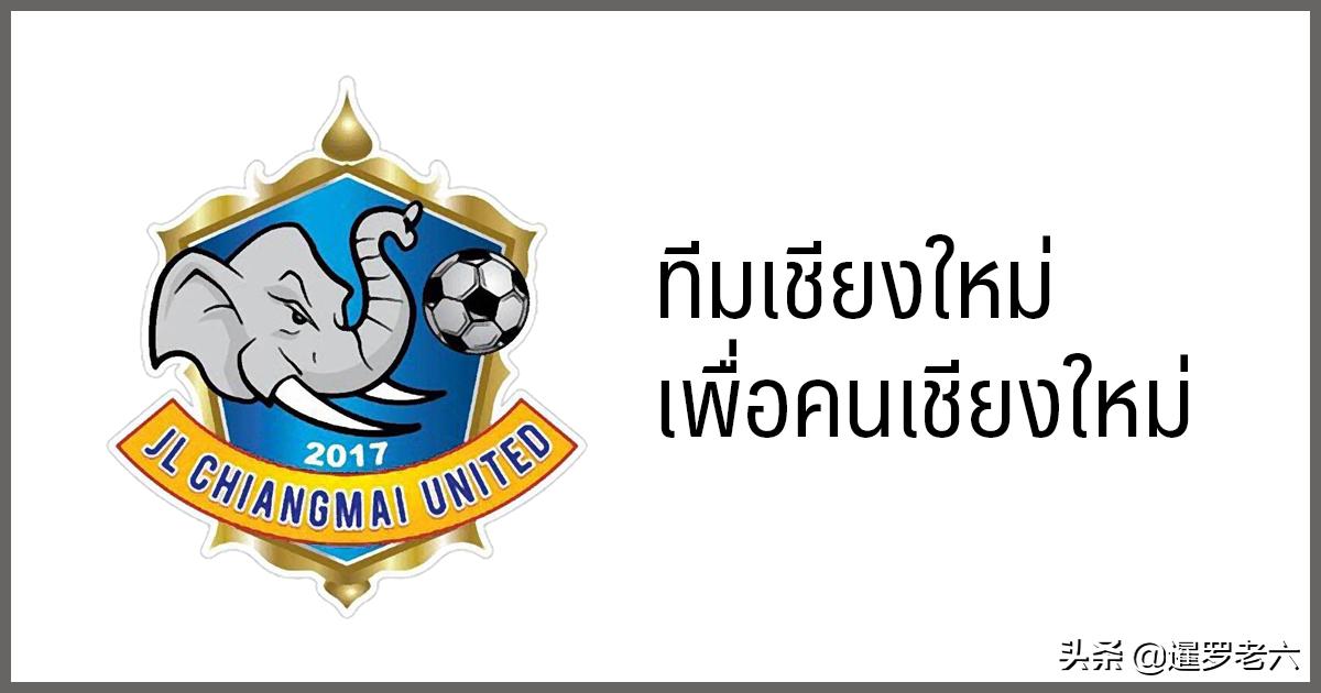 泰国足球超级联赛球衣,泰超联赛球衣