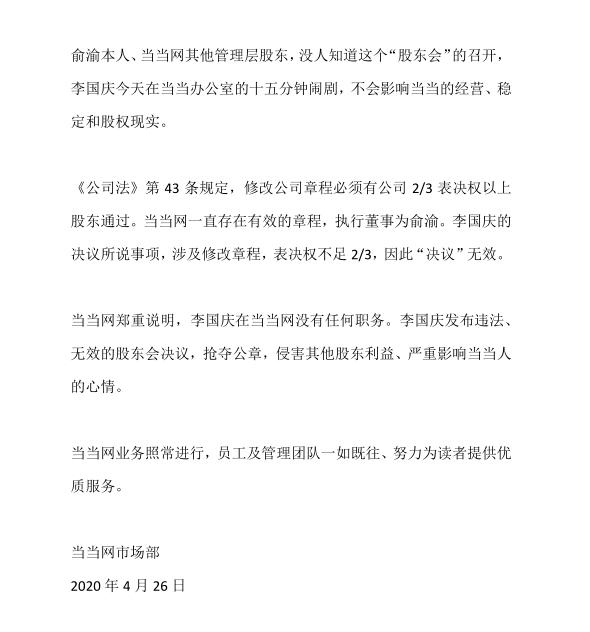 2023骞村害鍗佸ぇ鍗辨満鍏叧浜嬩欢鐩樼偣,2020鍗佸ぇ鍗辨満鍏叧浜嬩欢鍒嗘瀽