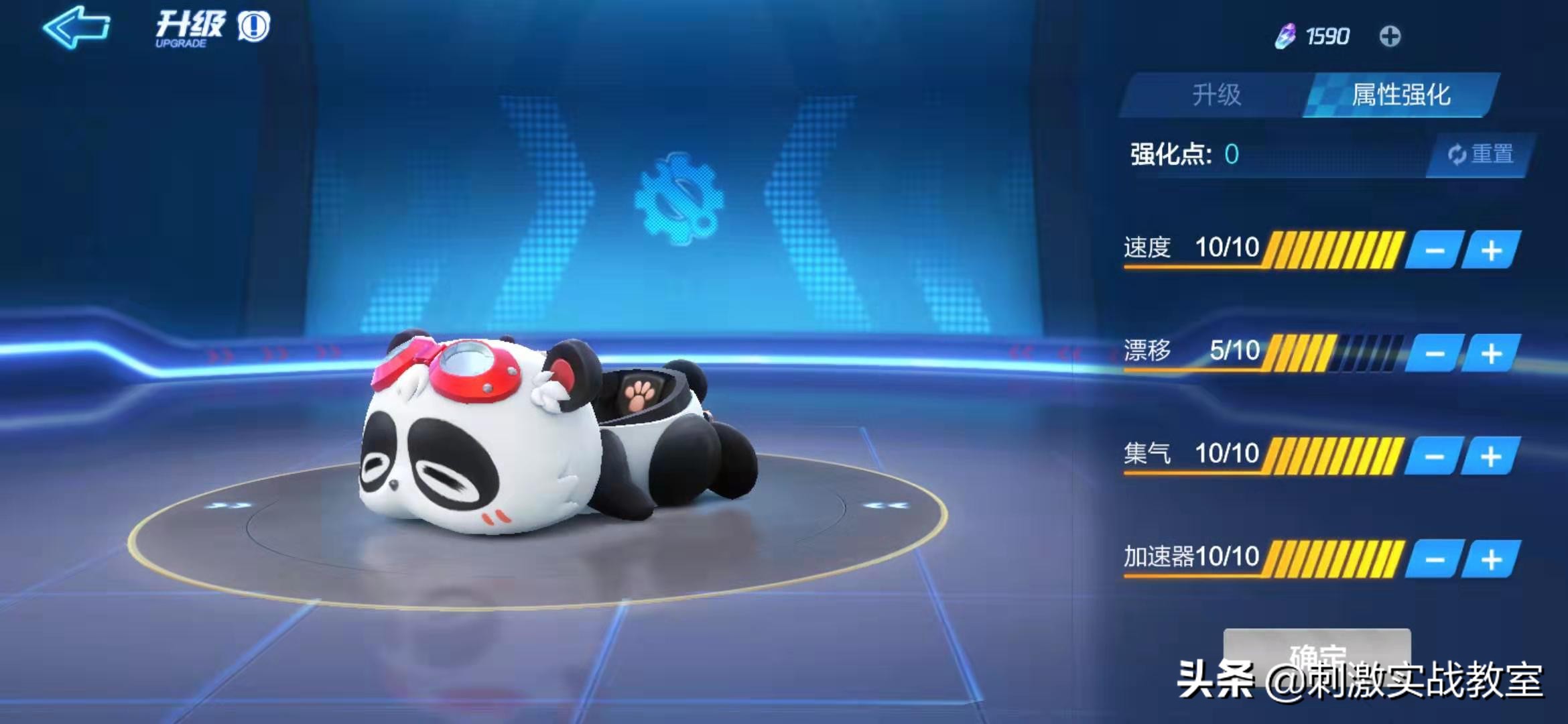 跑跑卡丁车手游禁言怎么解除,跑跑卡丁车被禁言