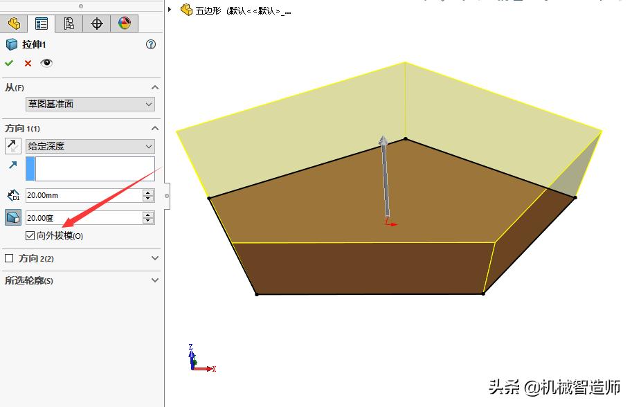 球solidworks建模教程,solidworks足球制作教程