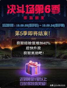 dnf下个版本更新内容,1221dnf更新内容