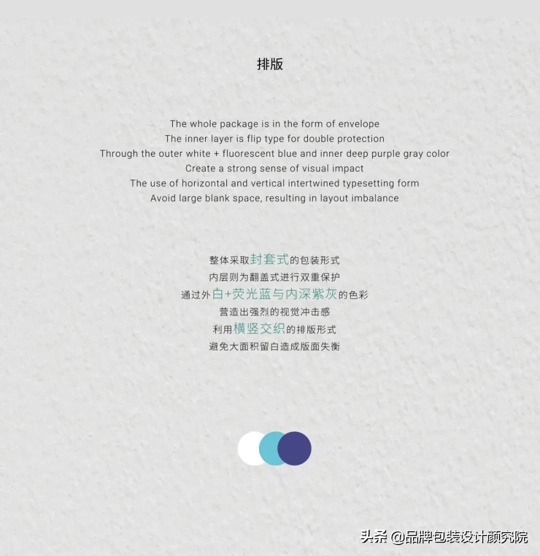 古今碰撞赋能国潮：用包装创新国民酒业潮流之路