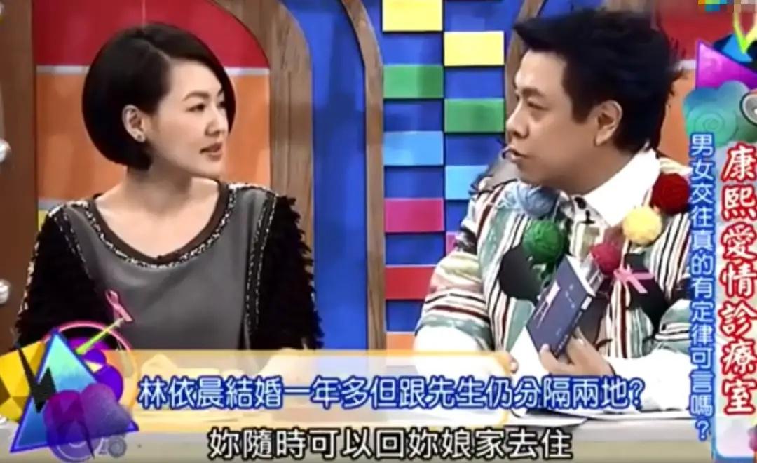 林依晨谈备孕方式锦心似玉,林依晨求子6年被曝顺利产子