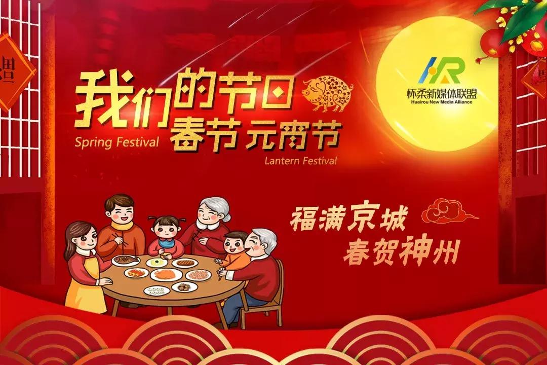 敛巧饭民俗文化节门票,怀柔敛巧饭团购票