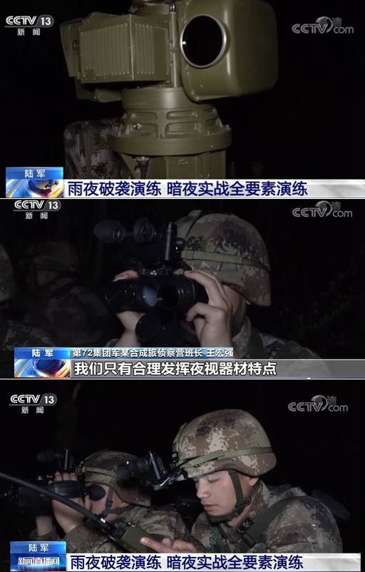 解放军全副武装新式装备,解放军新型夜视仪哪家生产的