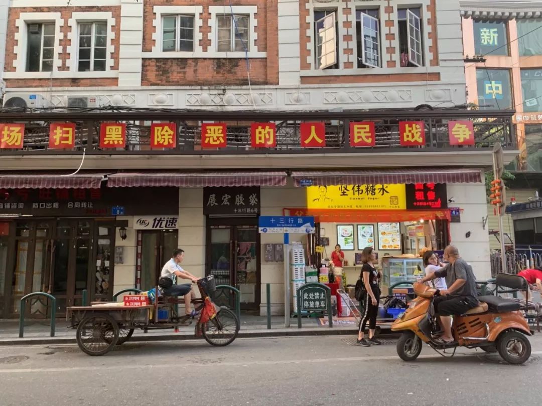 月租三千12平米的商铺能做什么,广州300平租店铺多少钱