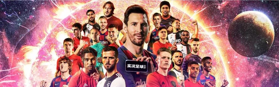 实况足球2020冠军联赛,实况足球2022喜迎新春挑战赛关卡