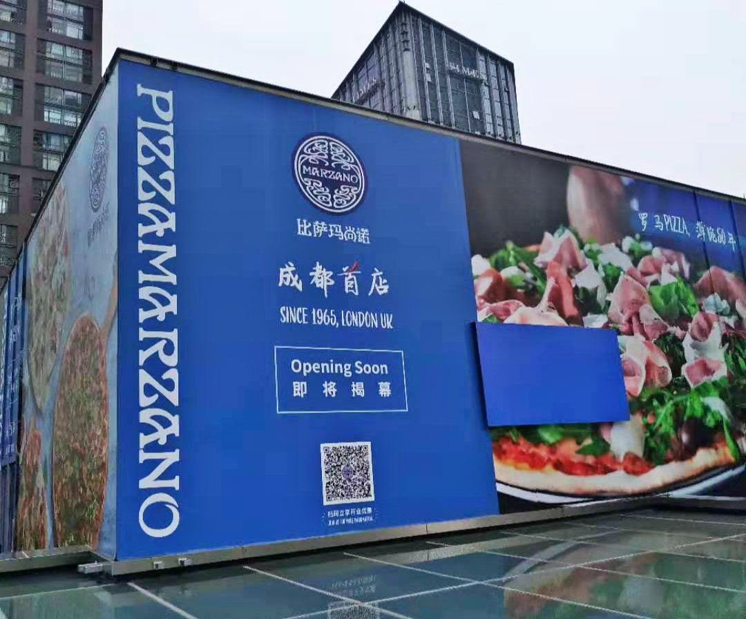 7eleven万达广场店,7eleven北京新开业