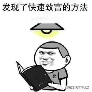 抖音点赞赚外快，落进陷阱反破财。