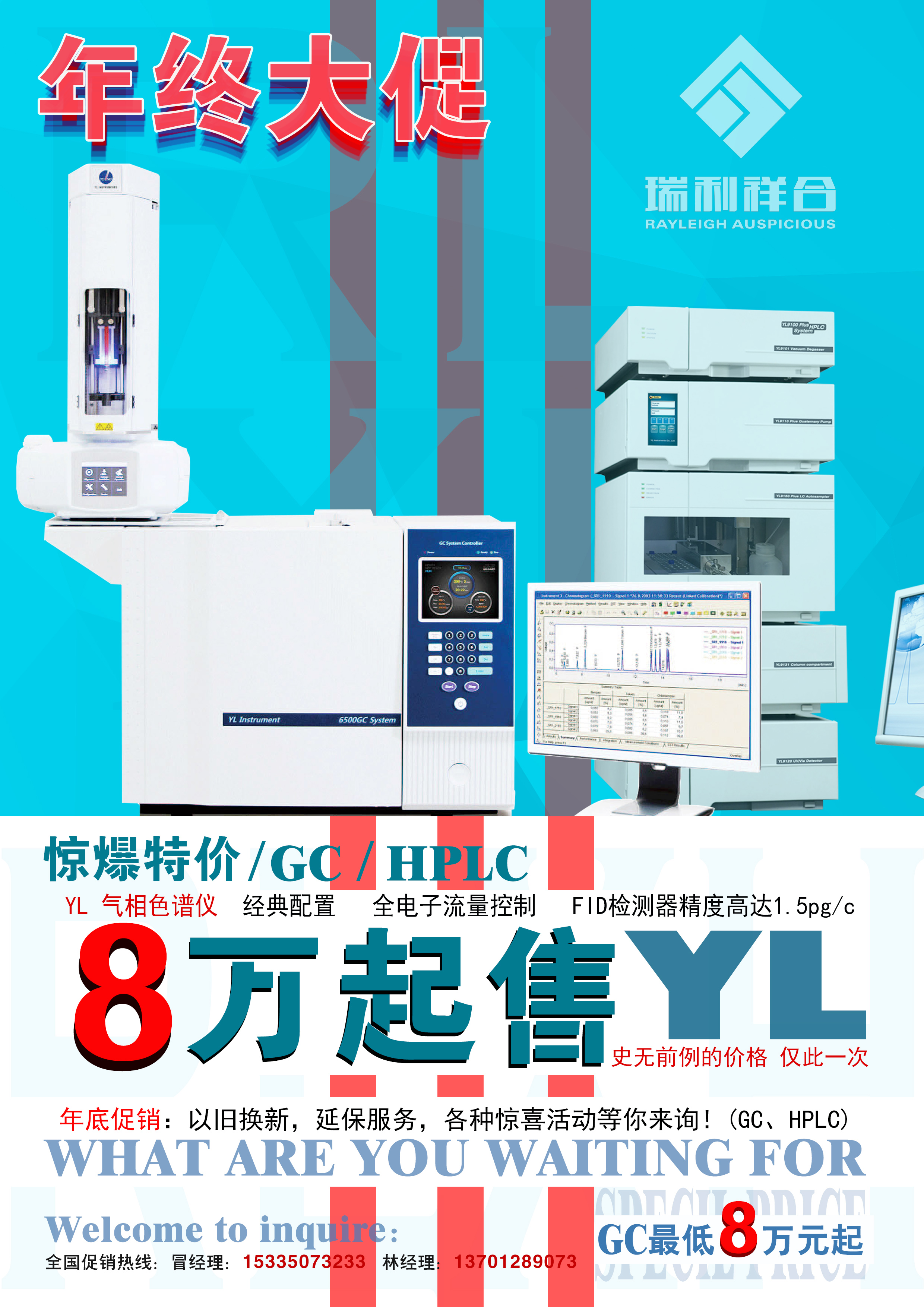 气相色谱gc分析过程,gc气相色谱
