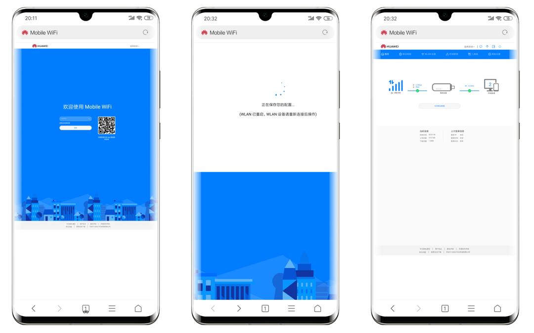 华为随行wifi2mini评测,华为随行wifi2mini使用教程