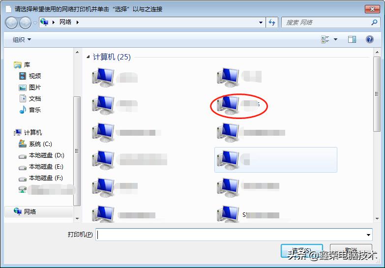 怎么添加共享打印机到新电脑,电脑怎么添加打印机扫描功能