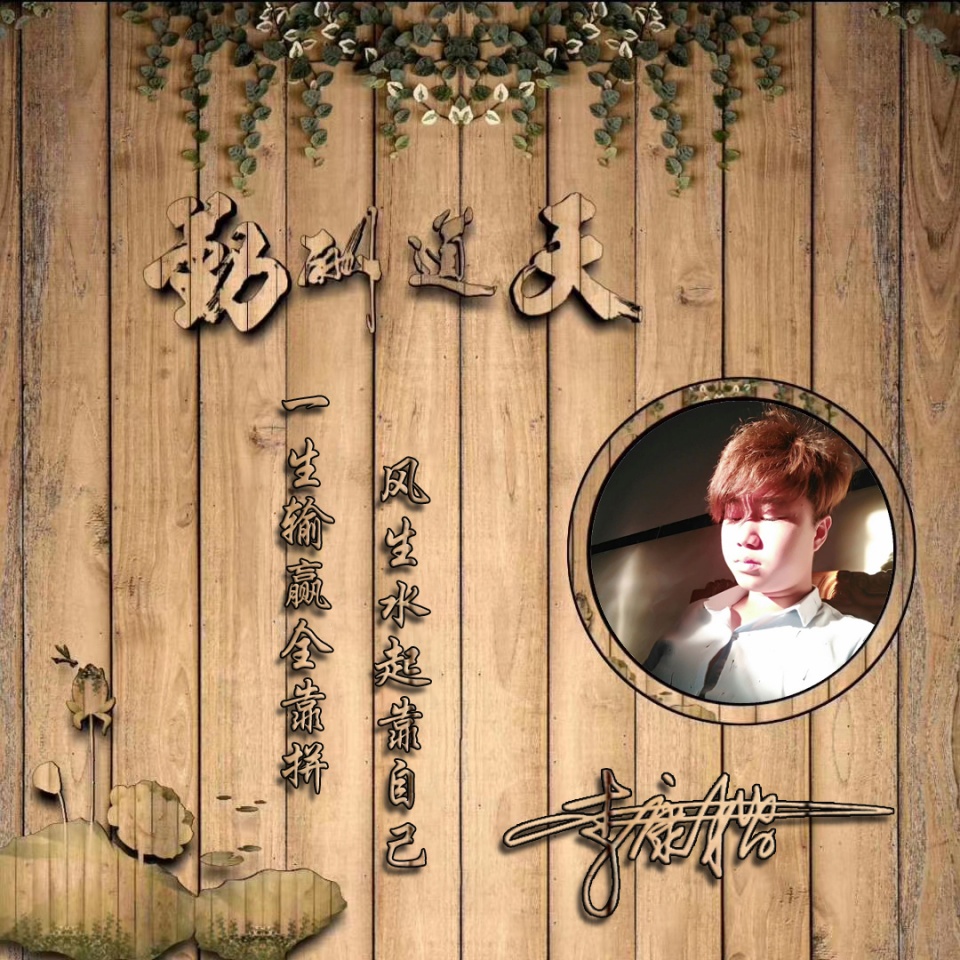 40岁男士专用微信头像姓氏,光芒四射红五星姓氏微信头像