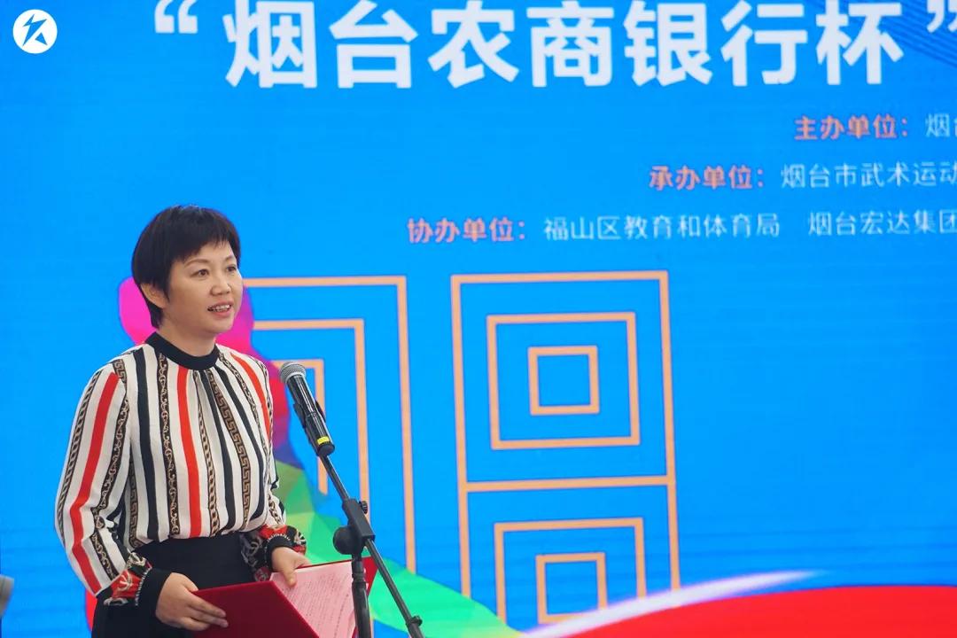 烟台农商杯武术大赛,烟台农商银行杯烟台国际武术节