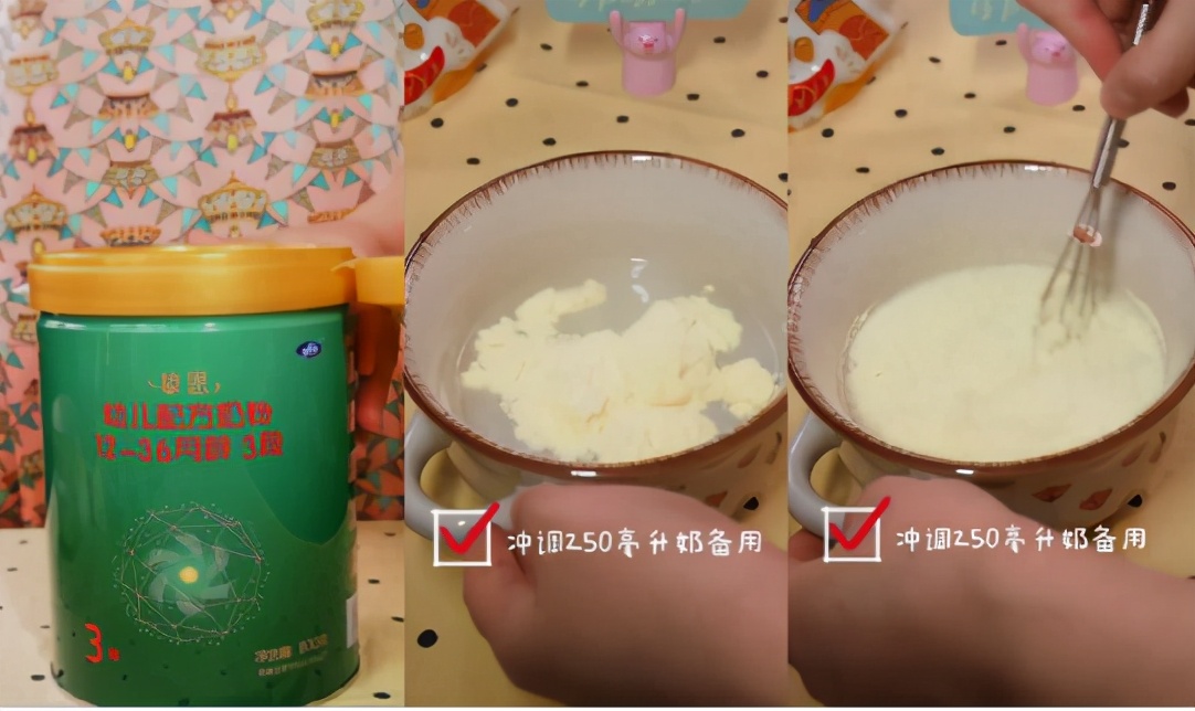 用太子乐奶粉做的芝士烤奶酪，色香味俱全，没有宝宝不爱