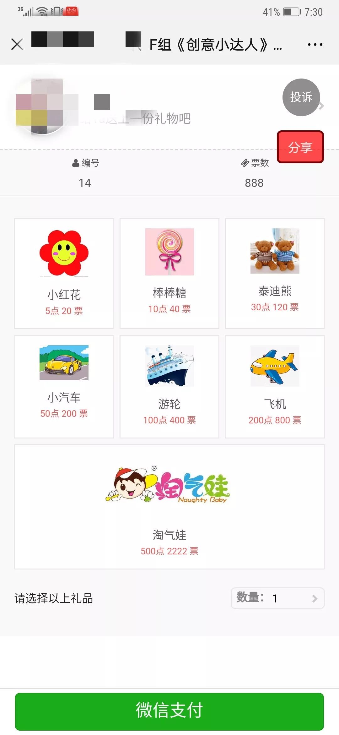 微信大封杀！京东、小米、拼多多未能幸免网友：自己人都不放过