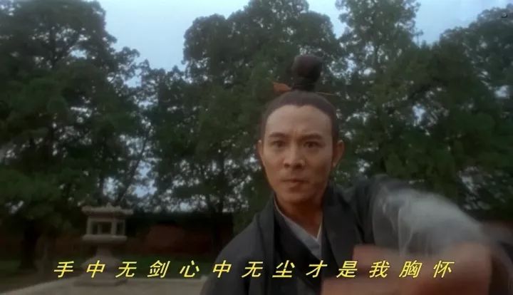 功夫皇帝李连杰上综艺节目,功夫皇帝方世玉电影李连杰版