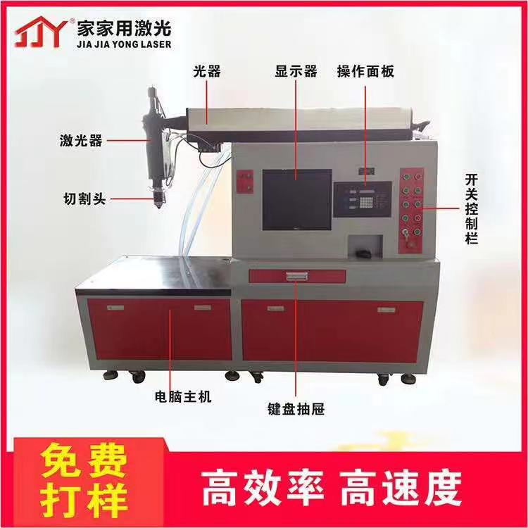 精密激光切割机切割0.5铝板,临沂薄板激光切割机