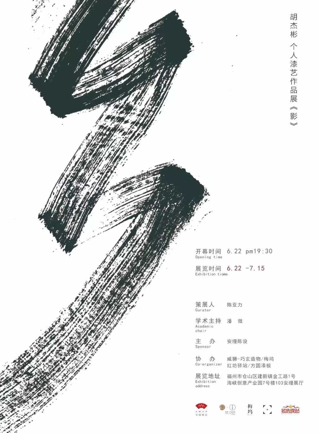 福州评话艺文最新预告,福州评话大全