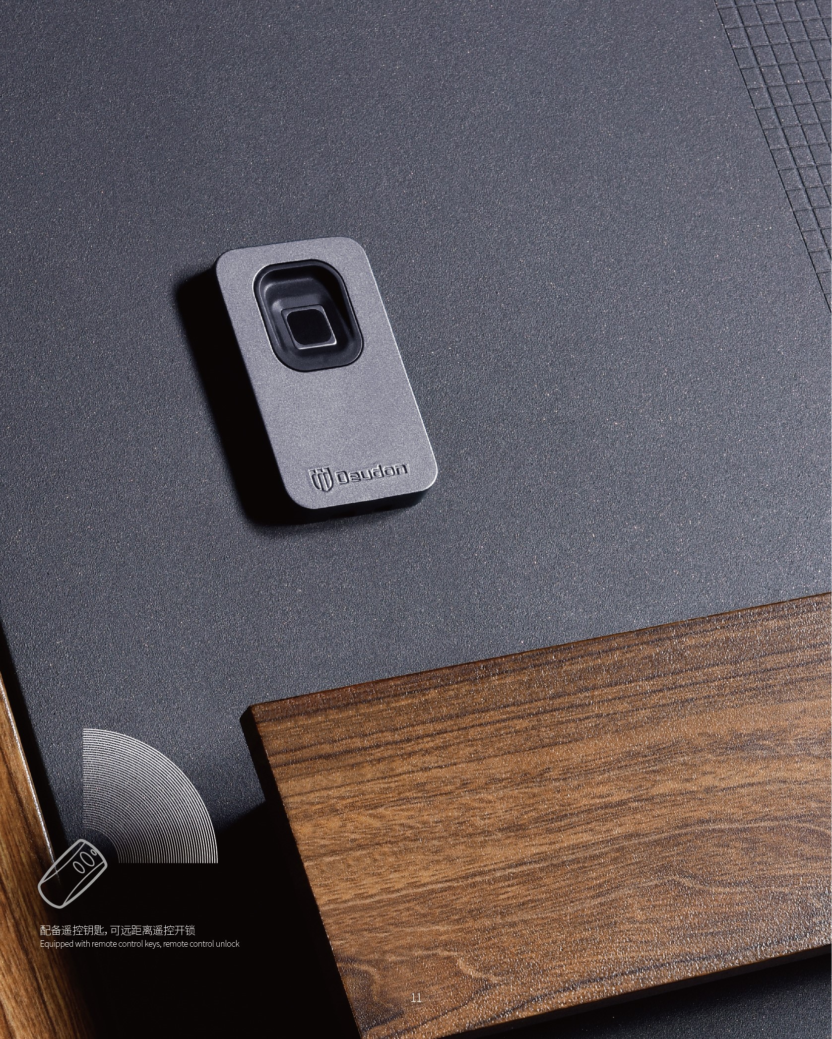 德盾高端自动感应门,德盾挑战福布斯