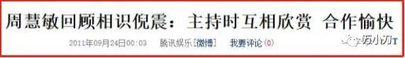 玉女掌门高清图,玉女掌门戴佩妮