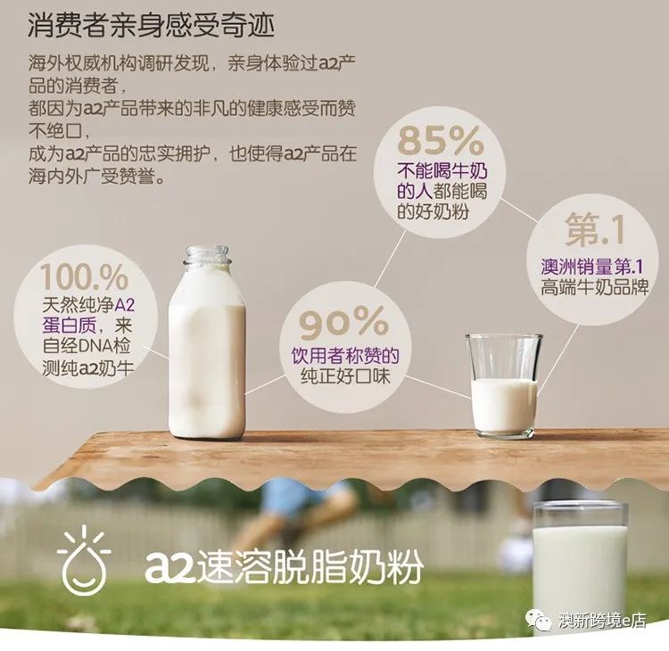 2022澳洲奶粉十大品牌排行榜,婴儿奶粉澳优品牌排行