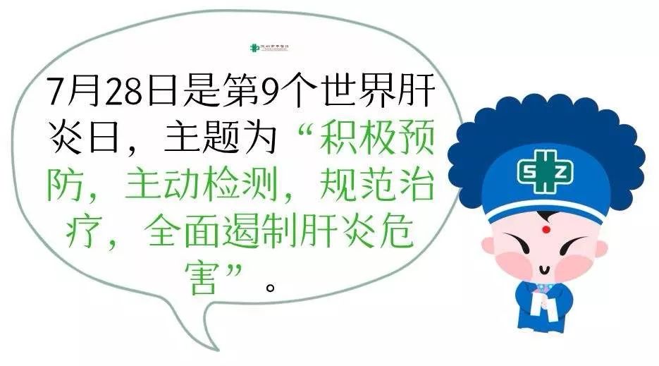 乙肝会遗传给孩子,遗传乙肝和后天乙肝有什么区别