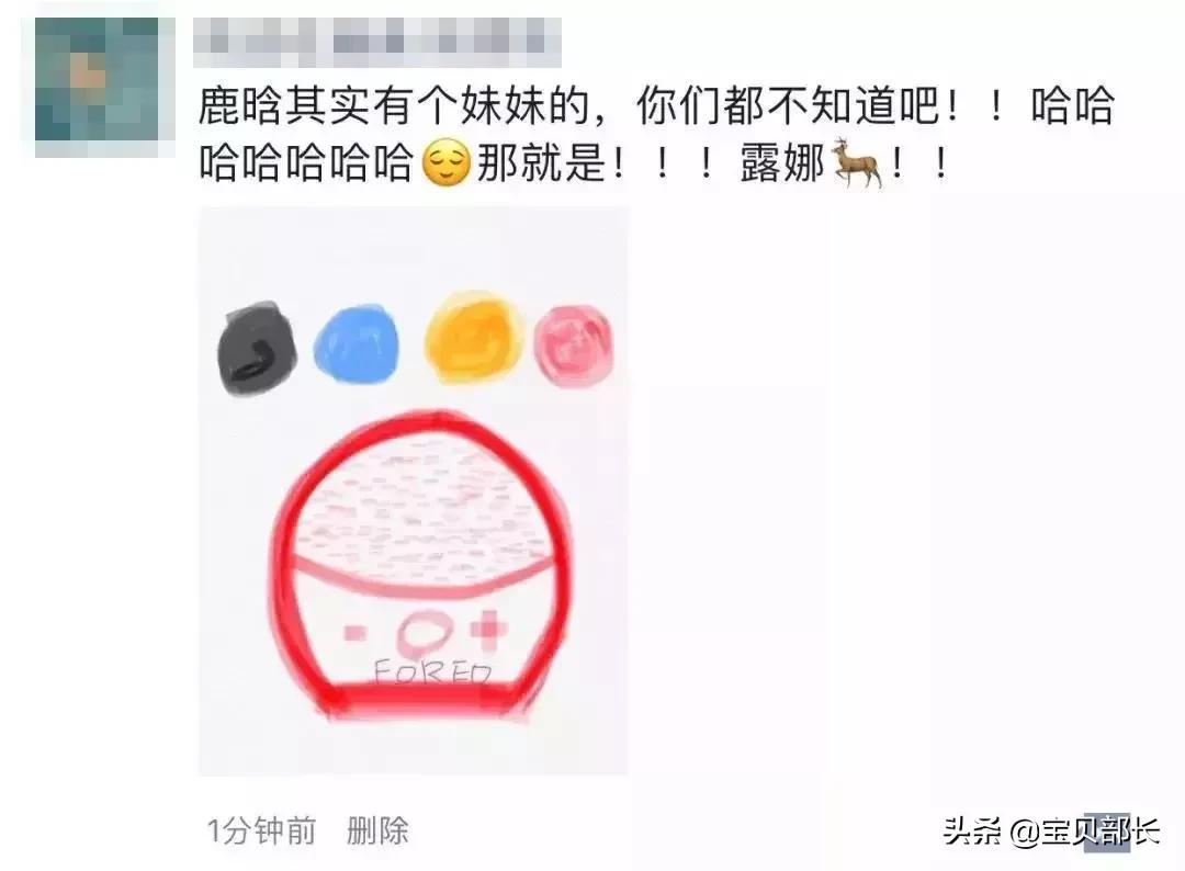 “2019年，我朋友圈的代购都疯了哈哈哈哈哈哈哈”