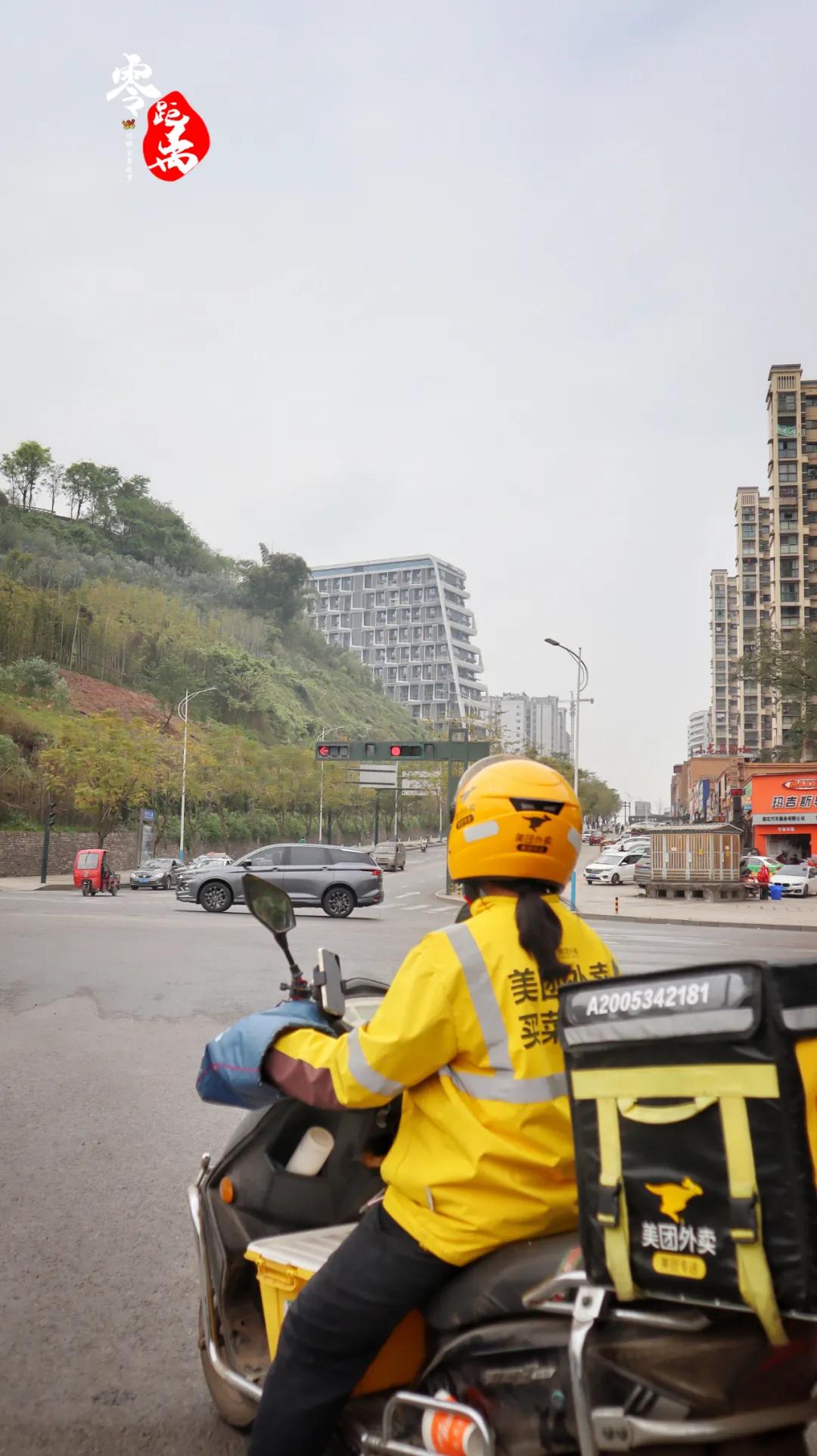 外卖小哥一个月跑了3000单,宜宾外卖小哥一个月1200单多少钱