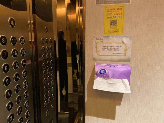 苏州疫情期间物业服务管理,苏州疫情防控物业要求最新