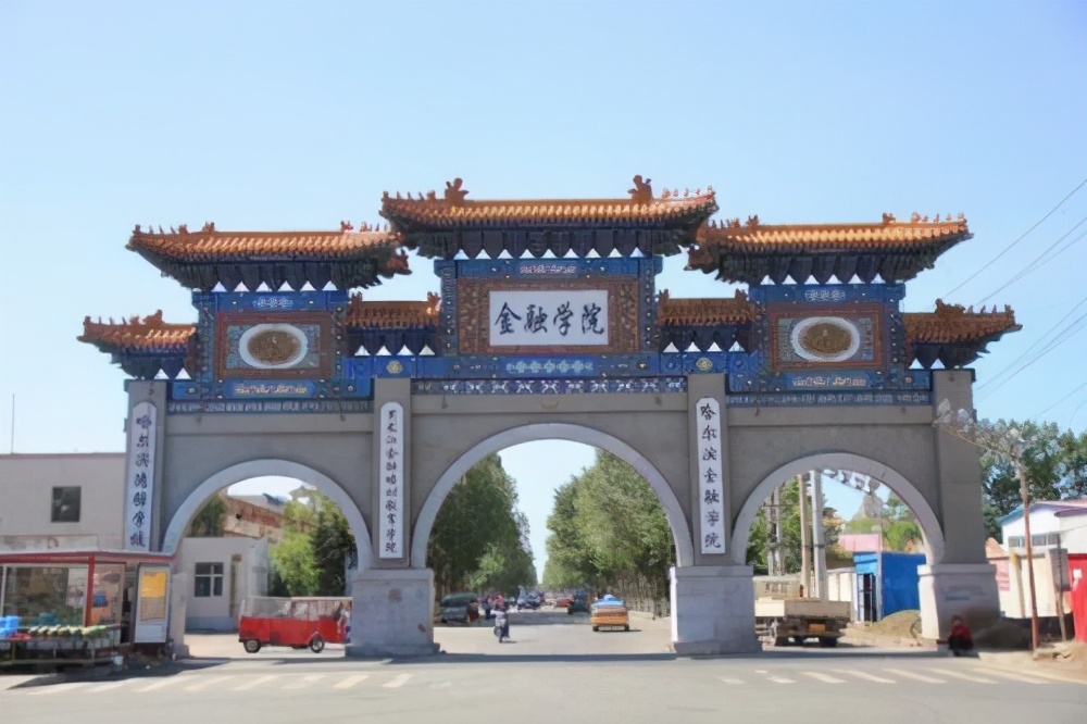 分数不够能上的985大学,分数不够一本线能报一本院校吗