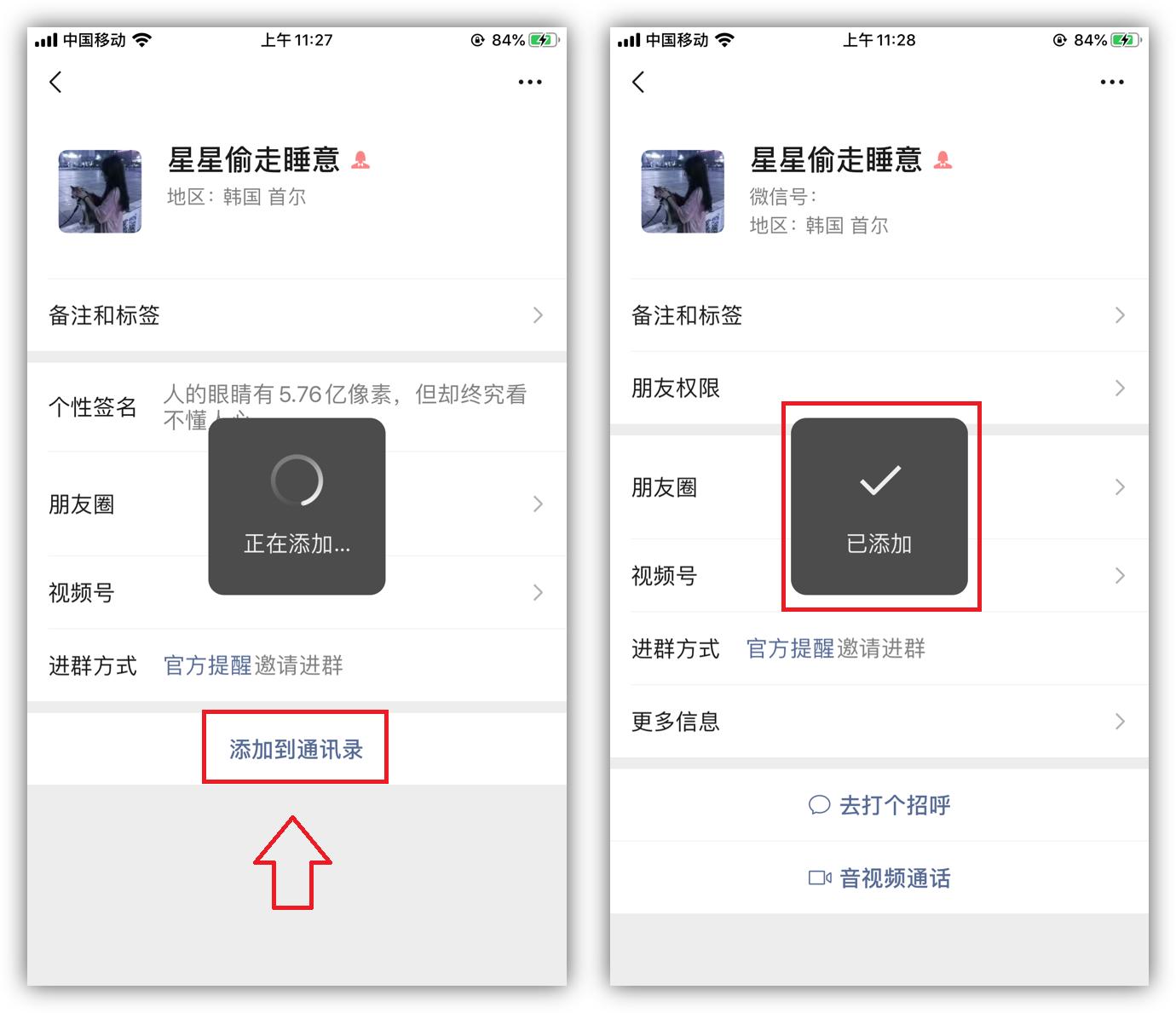 15个微信冷知识,微信的冷知识
