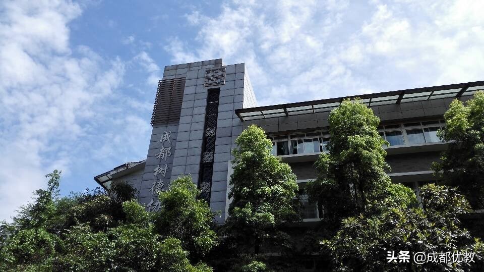 探秘曾经的成都“123456789......”中学，今昔何在？