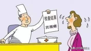 宫颈癌触碰后出血症状,宫颈糜烂出血是宫颈癌吗