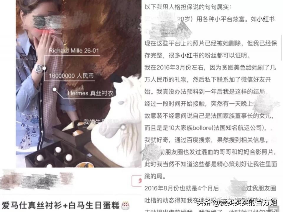 爱马仕白富美,十大漂亮爱马仕