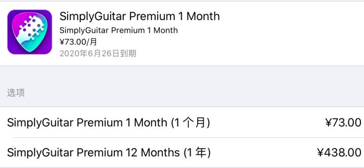练吉他尤克里里软件,电子琴和钢琴尤克里里入门教程