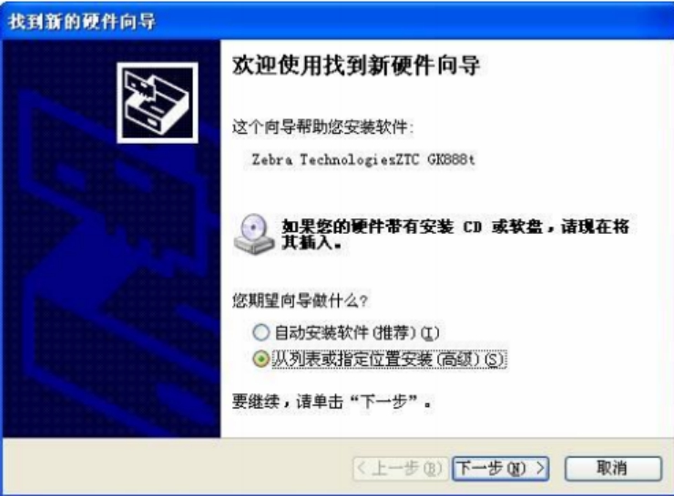 gk888t怎么安装在电脑上,斑马打印机gk888t碳带怎么安装