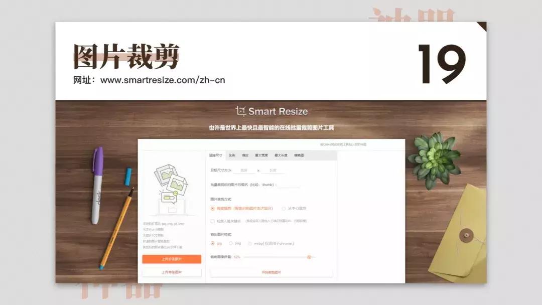 免费设计网站神器,免费设计神器测评网站