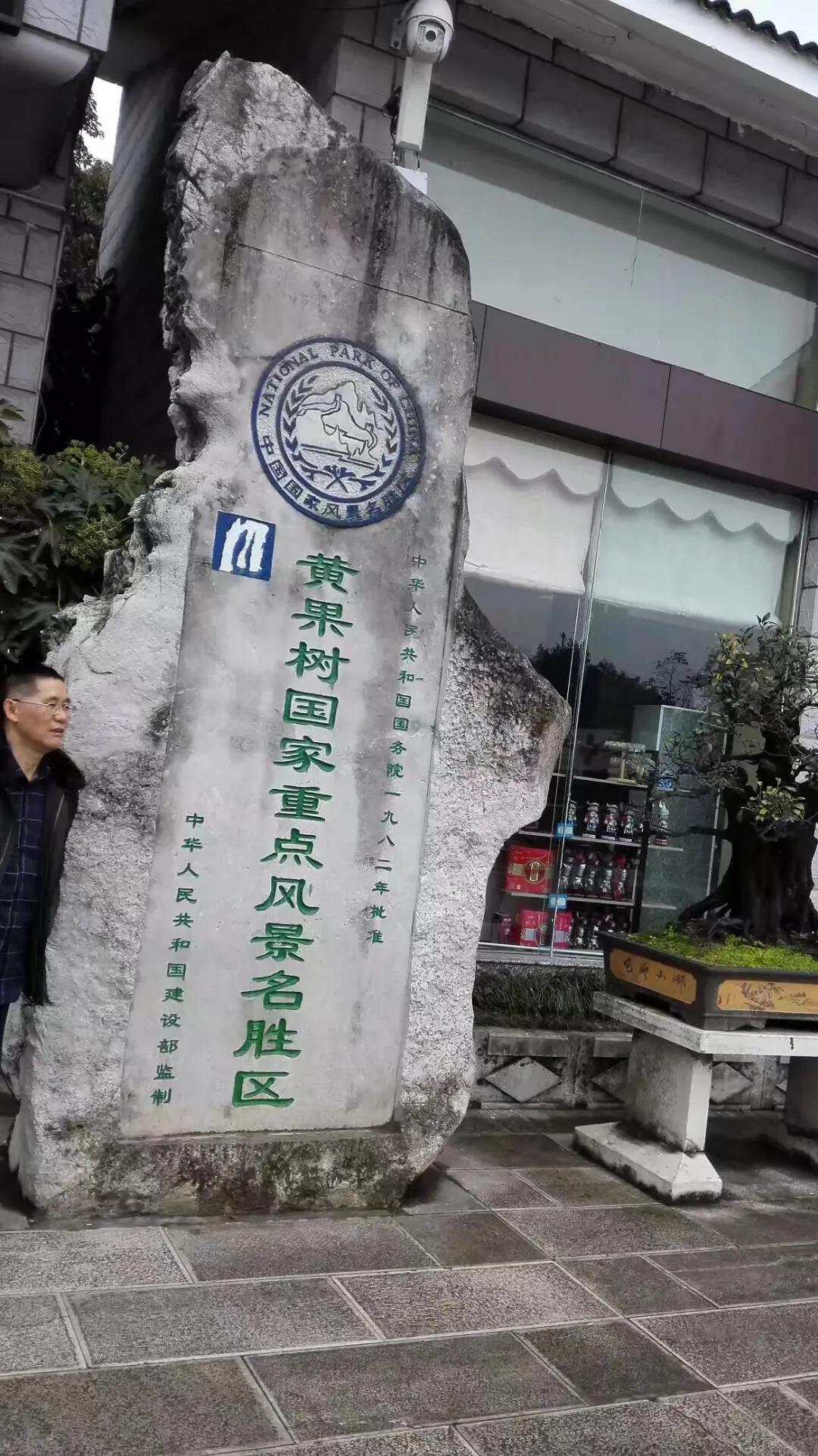 贵阳出发自驾游黄果树瀑布方便吗,自驾游贵州黄果树旅游攻略