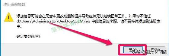 鎬庝箞鏇存敼oem淇℃伅win10,win10鎬庝箞淇敼oem淇℃伅
