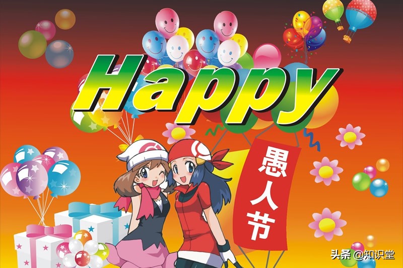 愚人节祝福语幽默搞笑,愚人节祝福语简短幽默