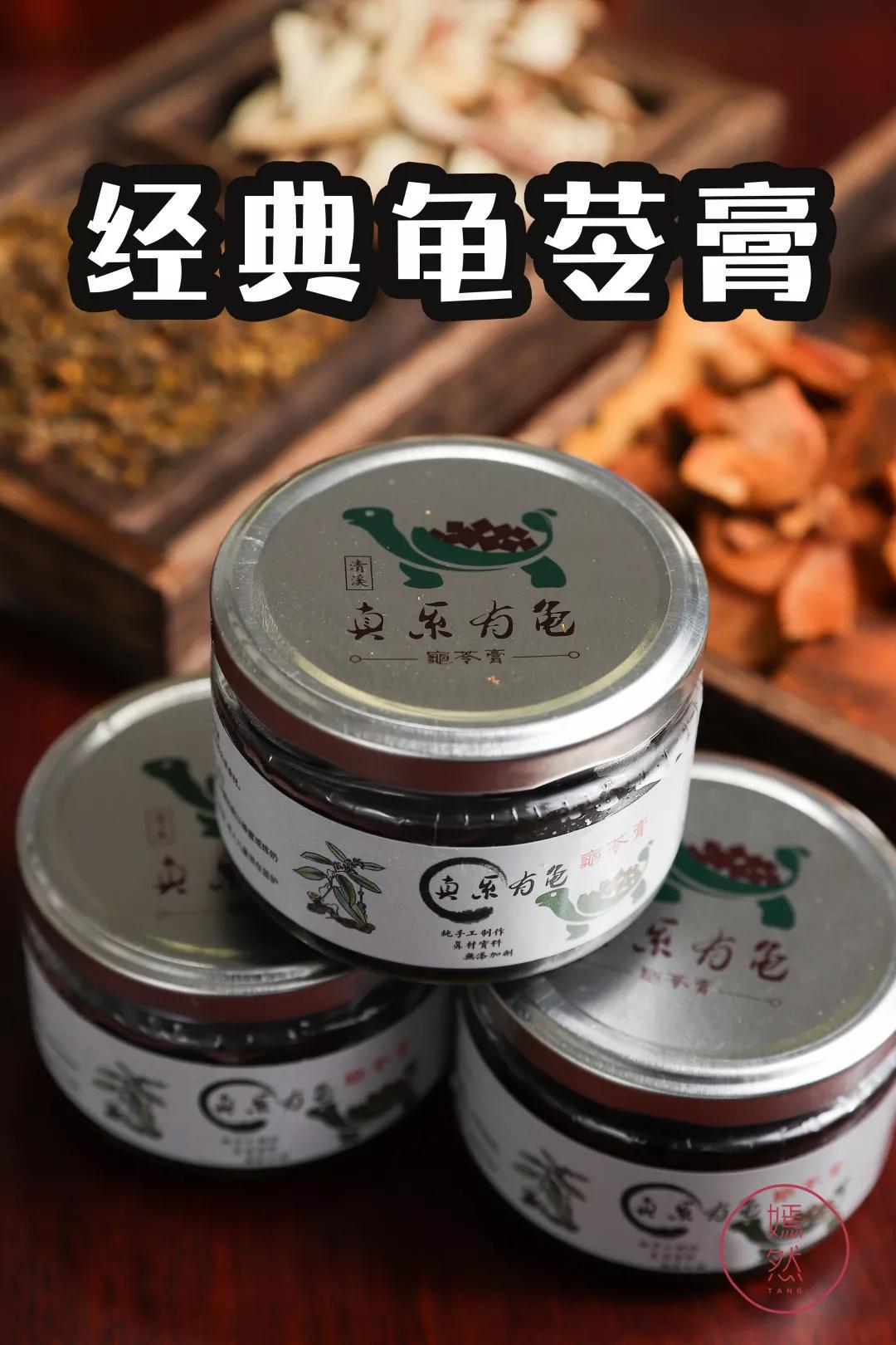 龟苓膏真假对比,真龟壳的龟苓膏