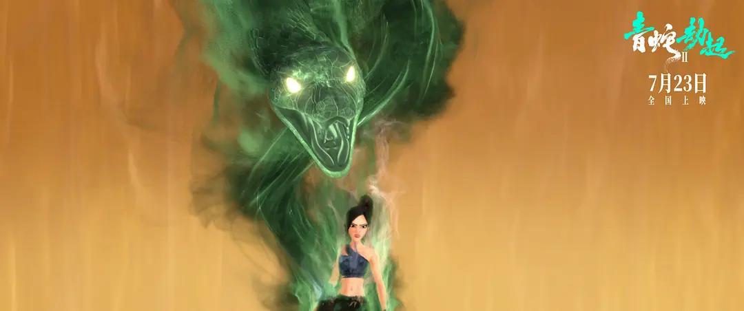 颠覆视觉的《白蛇2》：抹胸小青、机车牛魔、宝青坊主九尾太震撼