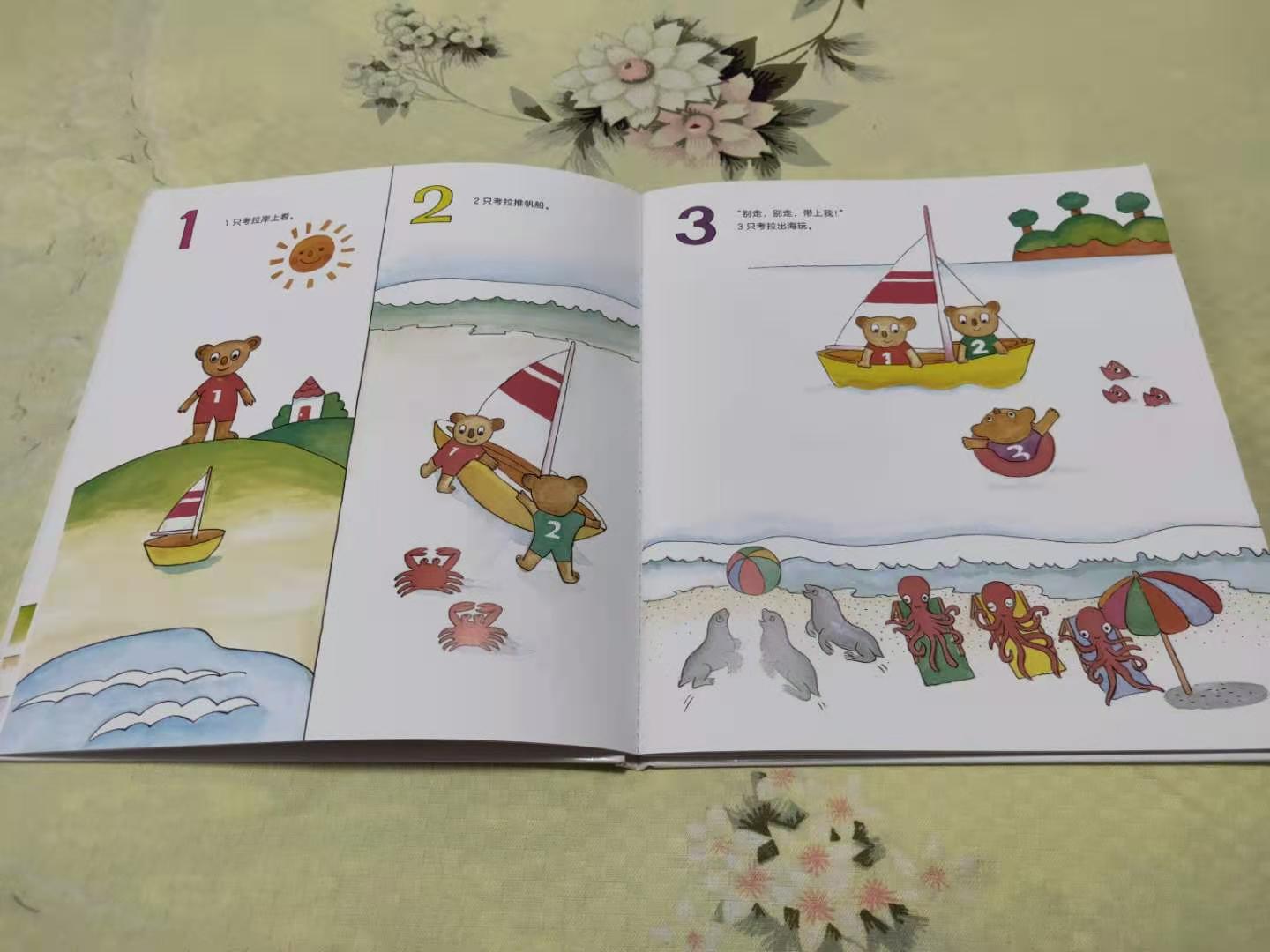 学数字儿歌1-100,宝宝巴士数学启蒙认识数字0到10