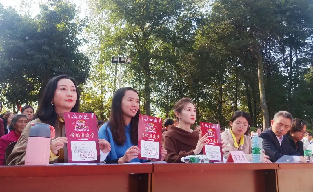 郫都区春晚,春晚大舞台海选展风采