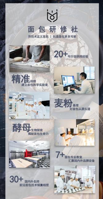 法国粉和日本粉的区别,日式强力粉与日式法式粉区别