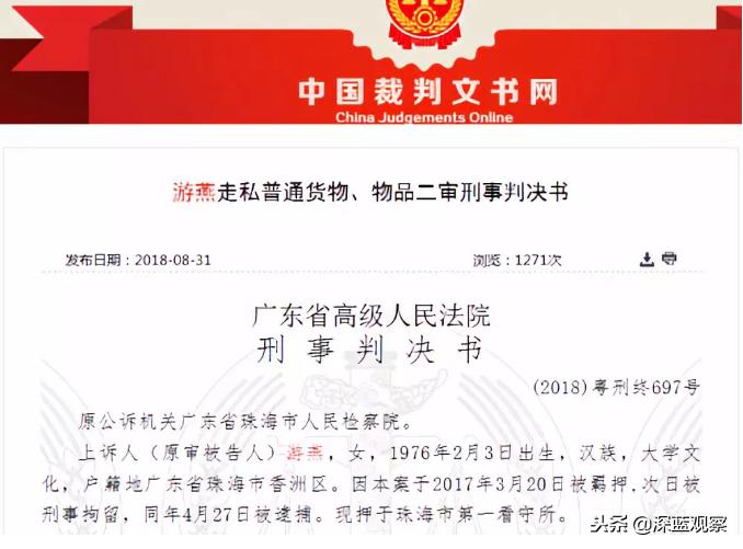 代购偷税漏税违法吗,代购偷税100万判多少年