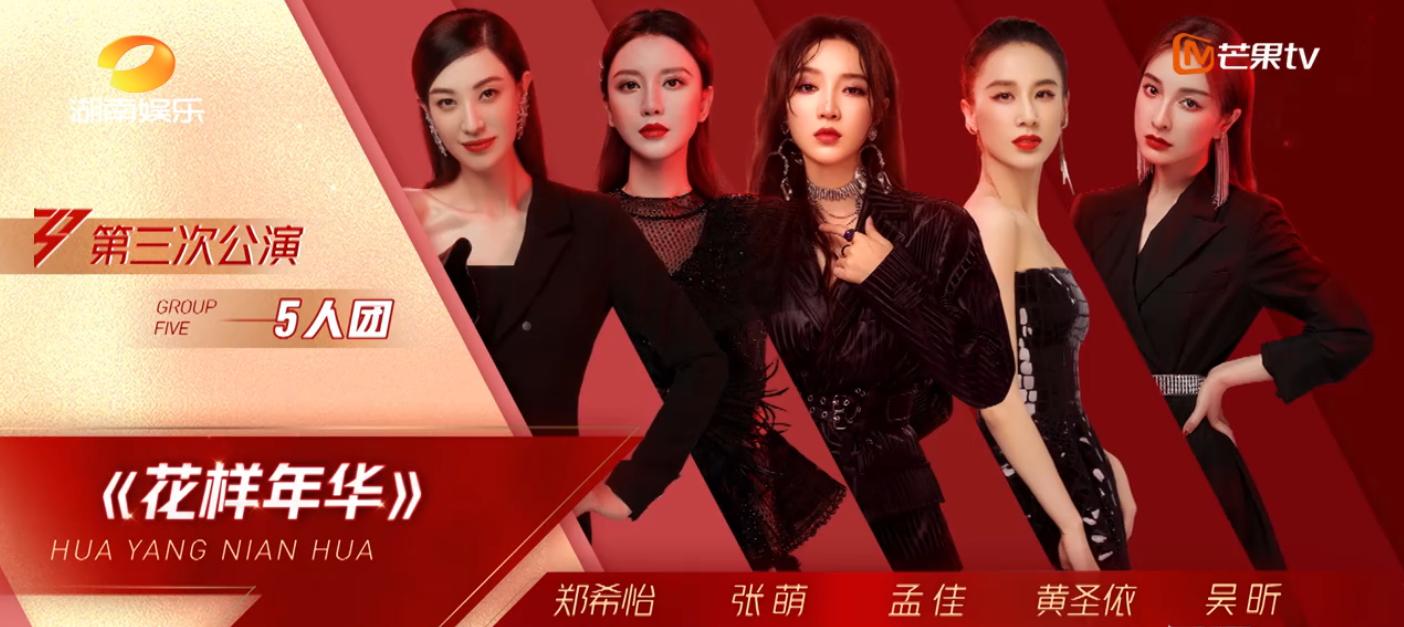 郑希怡蓝盈莹同框视频,宁静郑希怡孟佳