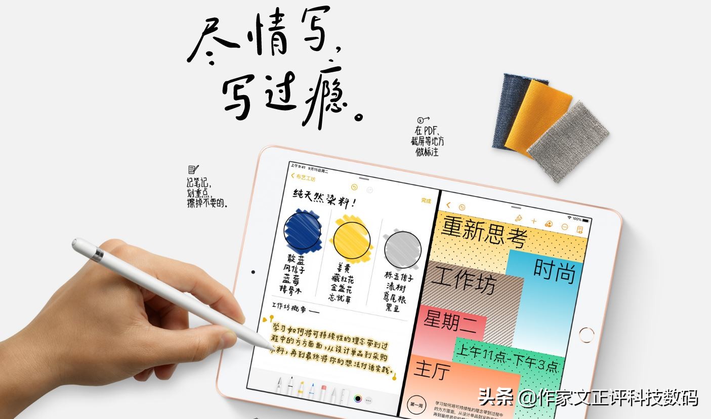 苹果ipad20203gb内存够用吗,苹果ipad2020电池怎么样